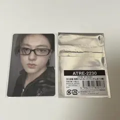 TREASURE ハルト　トレカ