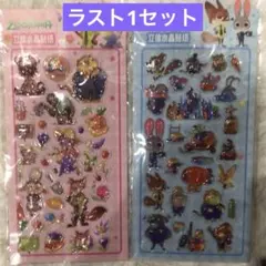 ズートピア　ぷっくりシール　2枚セット　海外正規品　ライセンス商品