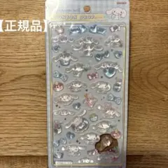 【正規品】ボンボンドロップシール　サンリオ第二弾 シナモロール