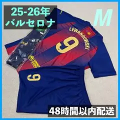 25-26年 バルセロナ ユニフォーム上下ソックス レバンドフスキ サイズM