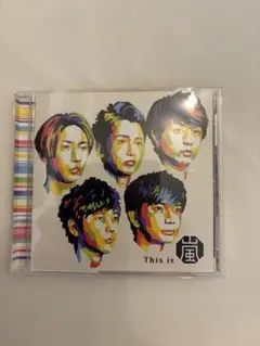 嵐 This is 嵐 CD