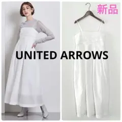 新品　ユナイテッドアローズ　エアリージャカードコクーンキャミワンピース　ホワイト