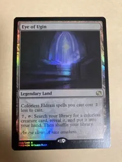 MTG Eye of Ugin Expedition Foil ウギンの目 - メルカリ