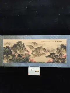 傅抱石 山水画 掛軸 横幅 中国美術 風景画 満身蒼翠 高峰図 - メルカリ