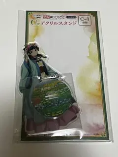 薬屋のひとりごと WEBくじ アクリルスタンド 猫猫