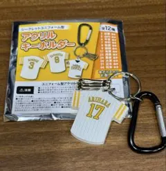 タカさん様 リクエスト 3点 まとめ商品