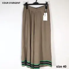 最終値下げ⭐️クールカレアンのパンツ 2025年最新】クールカレアン パンツの人気アイテム - メルカリ