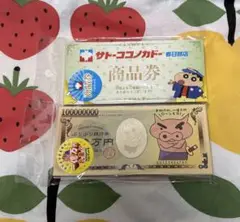 クレヨンしんちゃん ぶりぶりざえもん パロディメモ 2種セット