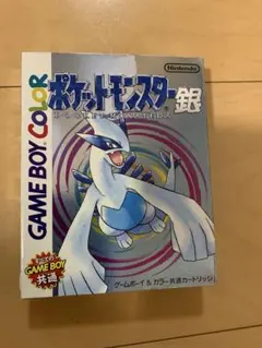 匿名配送】ポケットモンスター 銀 ゲームボーイカラー ポケモン レトロ