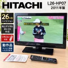 2024年製 ドン・キホーテ 32V型LED液晶テレビ(シルバー) - メルカリ