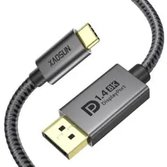 XAOSUN USB C DisplayPort 変換ケーブル2M