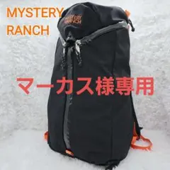 2025年最新】MYSTERY RANCH カラー：ブラック系 リュック・バック