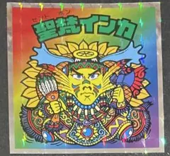 ヘッドだらけのビックリマンチョコ　 聖梵インカ No.31