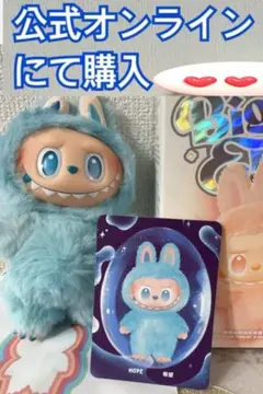 ラブブ　新品未開封 2025年最新】popMart labubu マカロン ぬいぐるみ 新品未開封の