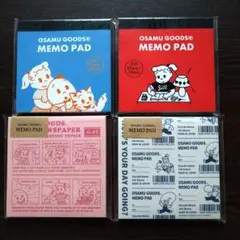 おさむグッズメモおすそ分け4種