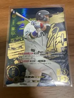 ドジャース 佐々木朗希 千葉ロッテマリーンズ時代 記念フォトパネル