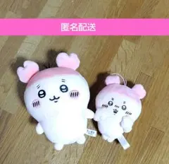 ちいかわ カニちゃん 古本屋 ぬいぐるみ　2個セット