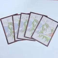 鬼滅の刃　童磨　おすそ分け　ポストカード　セット