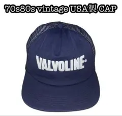 70s80s90s vintage USA製 OLD tracker CAP 紺