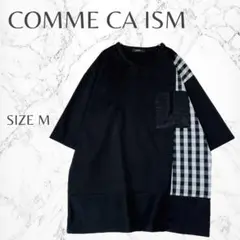コムサイズム　モノトーン　ギンガムチェック　異素材ポケット　半袖Ｔシャツ　Ｍ