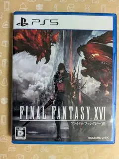 FINAL FANTASY XVI & メタリオンファンタジー PS5