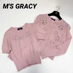 【極美品✨】エムズグレイシー　アンサンブル　カーディガン　トップス　38