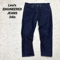 2025年最新】levi's engineered 541の人気アイテム - メルカリ