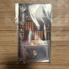 鬼滅の刃　姉の仇　一番くじ　E賞　アクリッツキーホルダー　竈門炭治郎