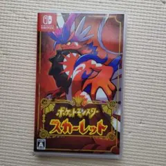 ポケットモンスター スカーレット