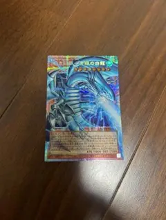 【匿名配送】遊戯王OCG 青眼の白龍 オーバーフレーム　プリシク 匿名配送 遊戯王 白き幻獣-青眼の白龍 オーバーフレーム プリズマ