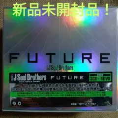 三代目 J Soul Brothers「FUTURE」初回盤（3CD+4DVD）
