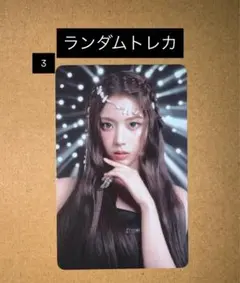 2025年最新】nmixx ジウ トレカの人気アイテム - メルカリ