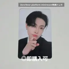 2026年最新】minirecord ホンジュンの人気アイテム - メルカリ
