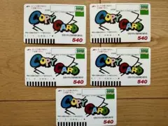 2026年最新】大学生協 コピーカードの人気アイテム - メルカリ