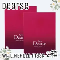 ナリス化粧品 Dearse WR ラインホールド マスク2箱 - メルカリ