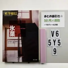 milk_tea_0414様 リクエスト 10点 まとめ商品