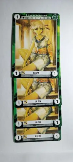 4枚【アクエリアンエイジ】貧乏神（lx出)