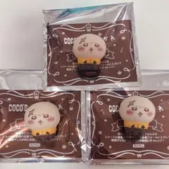 ちいかわ ココスコラボ 第四弾 ソフビ人形 ラッコ 3点セット