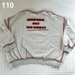 Too Sunday キッズトレーナー　110