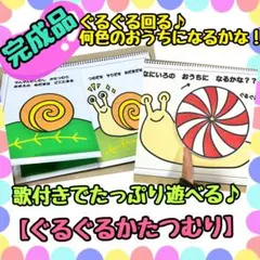 たんたん♡様 リクエスト 4点 まとめ商品