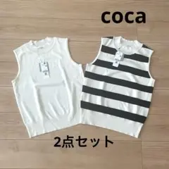 coca ノースリーブ　ニット