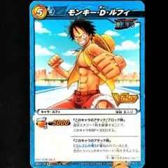 ミラバト ワンピースカード Vジャンプ モンキーDルフィ