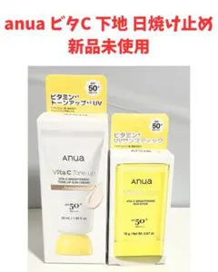 バラ売り可 anua viraC トーンアップ UVサンスティック 新品未使用のサムネイル