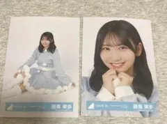 2025年最新】藤嶌果歩 生写真の人気アイテム - メルカリ