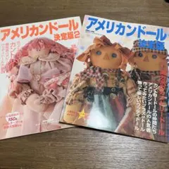 2026年最新】アメリカンドールの人気アイテム - メルカリ