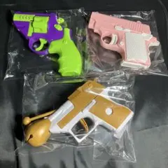 フィジェット ポップピストル リボルバー　等　玩具ピストル3点セットまとめ売り