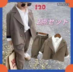 2点セットキッズスーツ 七五三 フォーマル入園式 子供服 男の子 卒業式 スーツ