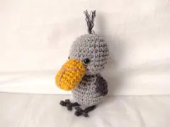 ハシビロコウ あみぐるみ キーホルダー