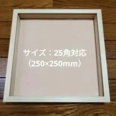 いえひろ様 リクエスト 2点 まとめ商品