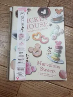 Disney ミッキーマウス 家計簿 Marvelous Sweets